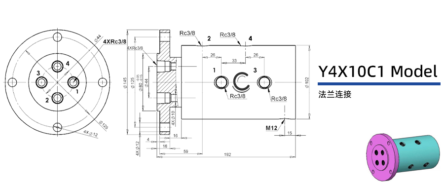 Y4X10C1型多介質(zhì)四通路旋轉(zhuǎn)接頭圖紙及簡介