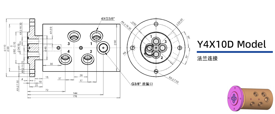 Y4X10D型多介質(zhì)四通路旋轉(zhuǎn)接頭圖紙及簡介
