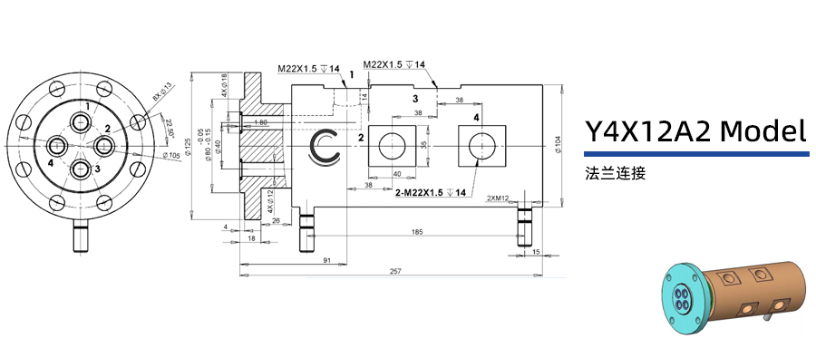 Y4X12A2型多介質(zhì)四通路旋轉(zhuǎn)接頭圖紙及簡介