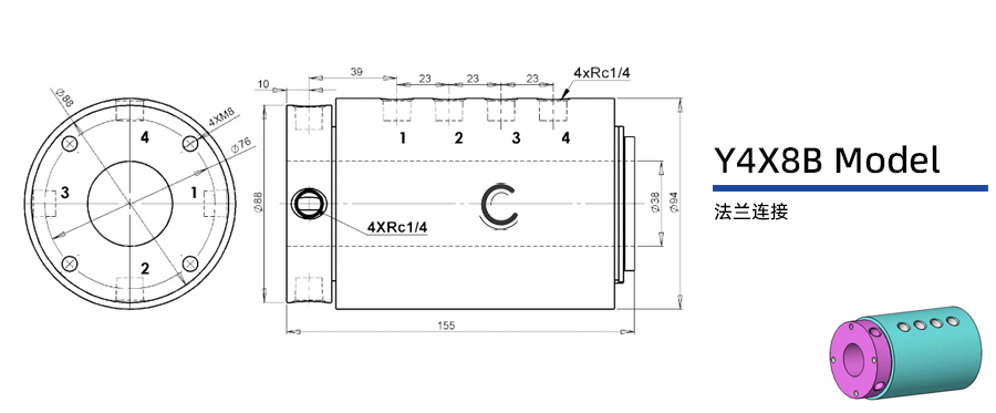 Y4X8B型多介質(zhì)四通路旋轉(zhuǎn)接頭圖紙及簡介